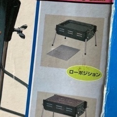 週末値下　バーベキューコンロの画像