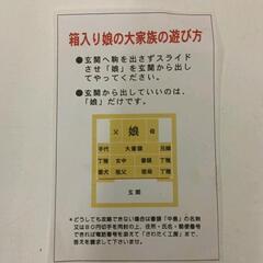 0629-132 箱入り娘の大家族の画像