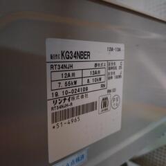 都市ガスのガスコンロ(*^^*)お手頃価格で入荷しました！の画像