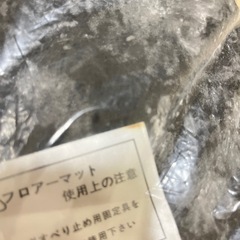 フロアマットの画像