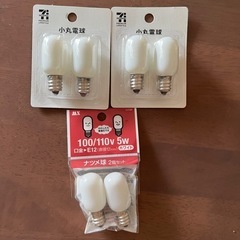 蛍光管　電球などの画像