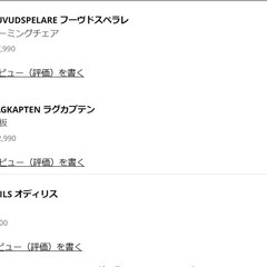 サムネイル