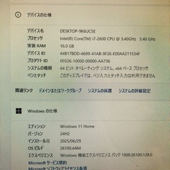 i7パソコン/win11,M16G,SSD120GB+HD500Gの画像