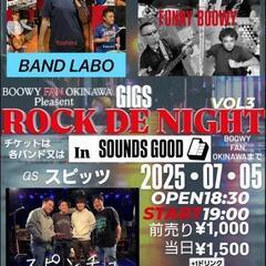 スピッツ🎵コピーバンドLIVE🎸🎤
