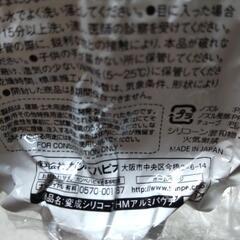 ハンディタイプ　変成シリコーン　カラー:アイボリー たっぷり残ってます！の画像