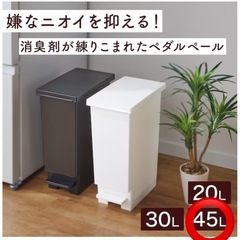 ニトリ ゴミ箱の画像