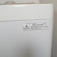 富士市　0円　コンパクト洗濯機の画像