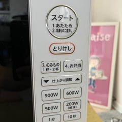 TOSHIBA/東芝 電子レンジ 2023年製 ER-WS17-W 家電 キッチン フラットテーブル 縦開きの画像