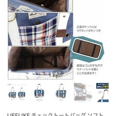 《美品》Lifelike チェック柄 デニム ペット キャリーバッグ　犬　猫　キャリーの画像
