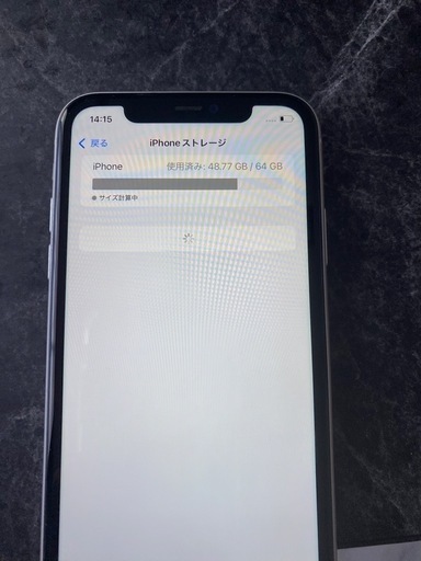 iPhone11 64GB 美品