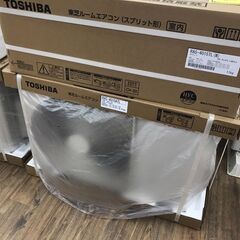 [ジャングルジャングル広陵店]　新品　エアコン　14畳用　東芝　2025年製　【基本工事費込】在庫限り！！