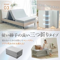 【売約済】セミダブルマットレス 【4層入れ替えできるアルティメイトマットレス】 GOKUMIN硬め 柔らかめ 高反発 高弾性 低反発 厚さ15cm 三つ折り 敷布団 極眠 ゴクミン　(セミダブル/ホワイト)の画像