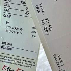 ⑧　夏物商品　タグ付き新品　定価　11550円の画像