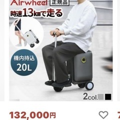 電動バイクの画像