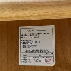 【取引決定済み】ダイニングテーブルセットの画像