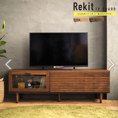 Re:CENO テレビボード 120cm