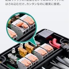 デイトナ　D-UNIT EASYの画像