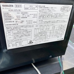 （オーブンレンジ）山善　2014年製の画像