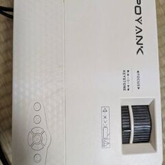 POYANK プロジェクター HDMIケーブル付の画像