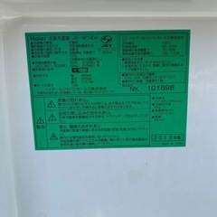 （運搬費込）Haier 2013年製 138Lの画像