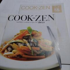電子レンジ専用鍋。クック善の画像