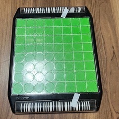 オセロあげます