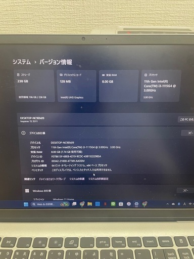【7/9まで】DELL inspiron15 3511 ノートパソコン  P112F  