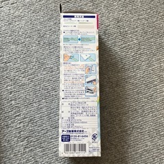 エアコンの防カビワイパーの画像