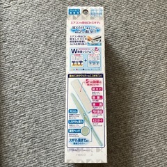 エアコンの防カビワイパーの画像