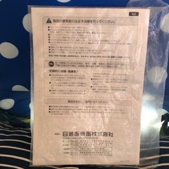 車イス  車椅子の画像