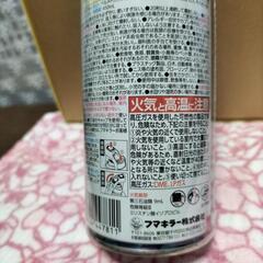 ムカデフマキラー　450ml　未開封品の画像