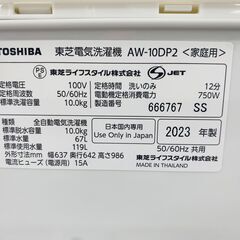TOSHIBA 全自動洗濯機 10.0kgの画像
