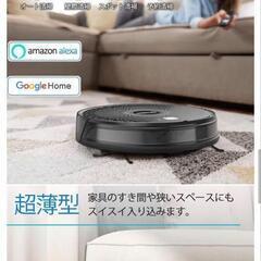 ロボット掃除機の画像