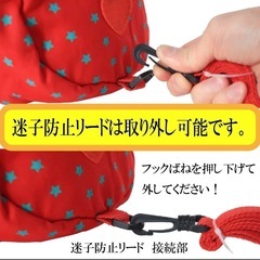 迷子防止 ハーネス ベビー リュック リード付き くま ぬいぐるみの画像