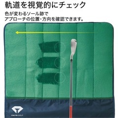 アプローチ練習マットの画像