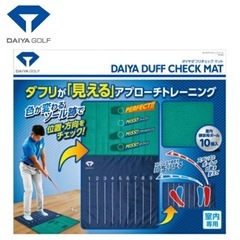 アプローチ練習マットの画像