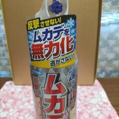 ムカデフマキラー　450ml　未開封品の画像
