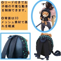 迷子防止 ハーネス ベビー リュック リード付き くま ぬいぐるみの画像