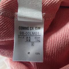 COMME CA ISM ピンクトレーナーの画像