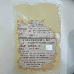 トーマス折りたたみテーブルの画像