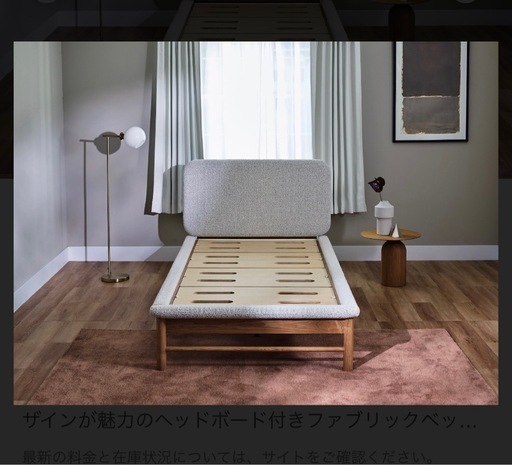 コアラマットレス　ファブリックベッドフレーム　セミダブル