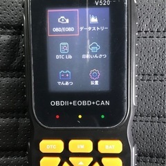 自動車故障診断機 OBDⅡ V520 日本語設定済み【動作確認]の画像