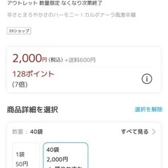 カルボ　の画像