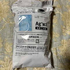 アイリススティッククリーナーダストパック
の画像