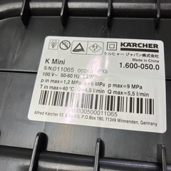 ☆値下げ☆I2506-748 KARCHER MINI 高圧洗浄機 年式不明 付属品有り バラ売り不可 通電確認済み 箱あり 中古美品の画像