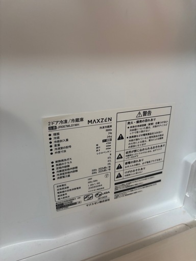 冷蔵庫 キャスター付き車載用冷凍冷蔵庫18L | 【公式】サンコー通販サイト