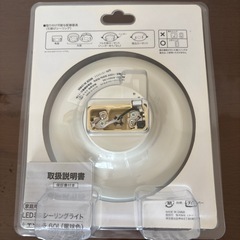 LEDミニシーリングライトの画像