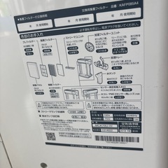 ダイキン　2018年製　空気清浄機加湿器の画像