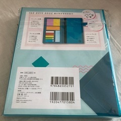 おもちゃ、被り物、文具　3点セットの画像