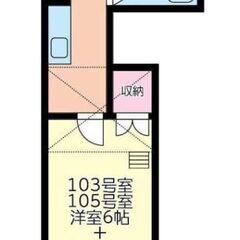 💠敷礼0円物件・契約金17,000円💠✨独自の審査基準で通…
